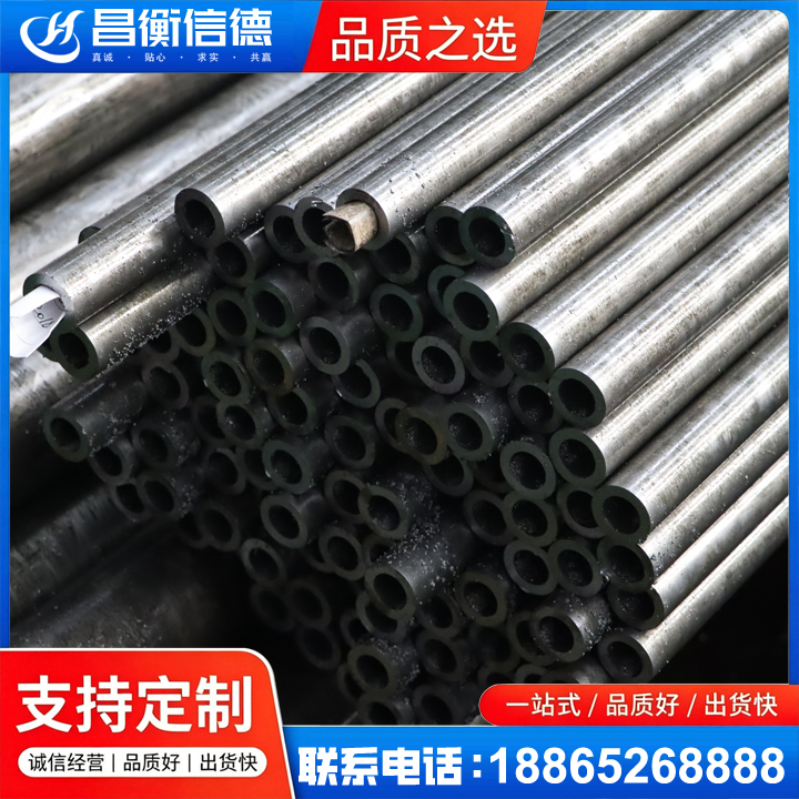 陆河GCr15精密钢管