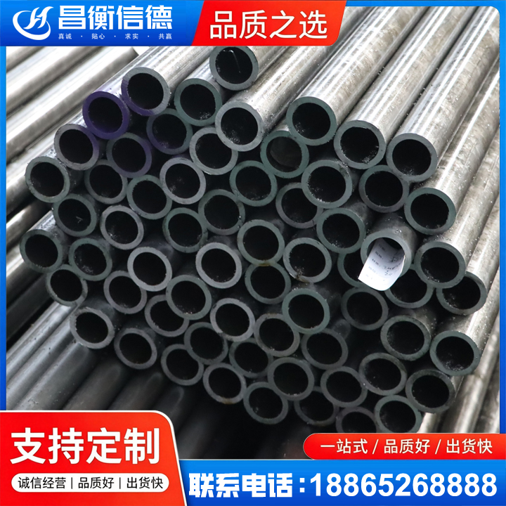 陆河20cr精密钢管