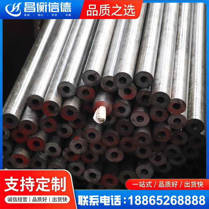 陆河20#精密钢管
