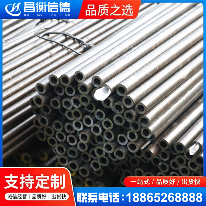 陆河液压油缸用精密钢管