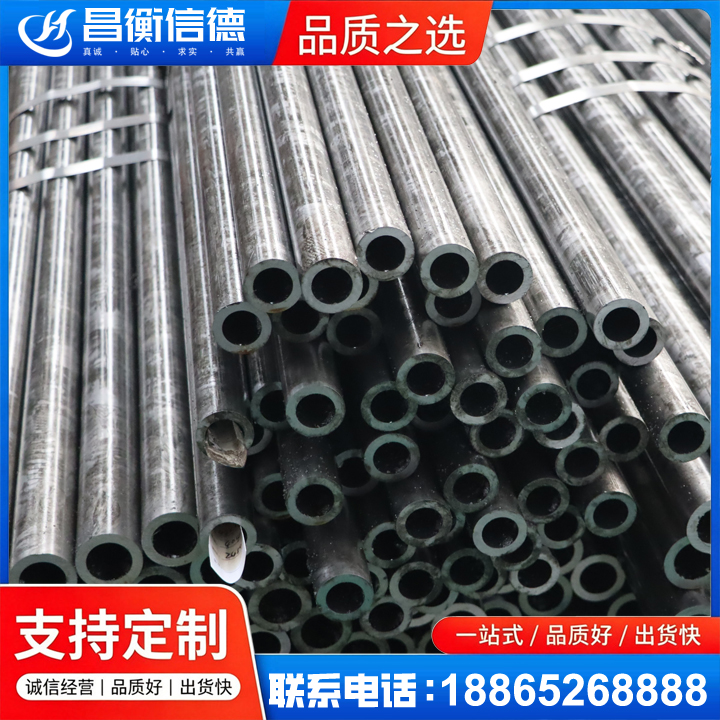 陆河45#精密钢管