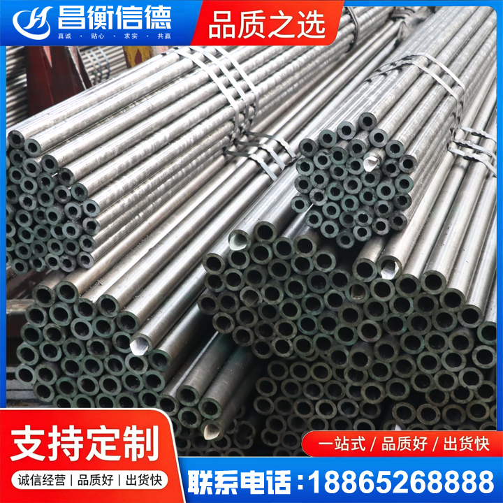 陆河光亮精密钢管